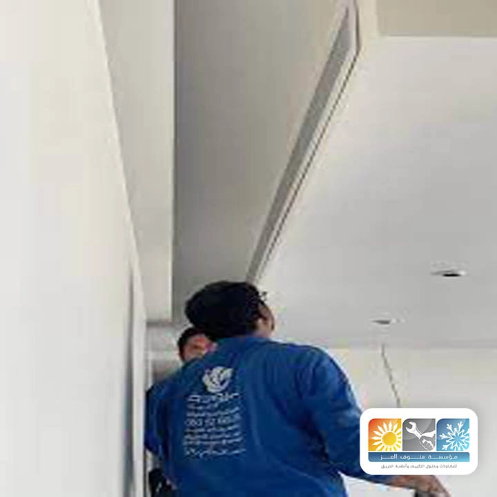 صيانة مكيفات كونسيلد جدة