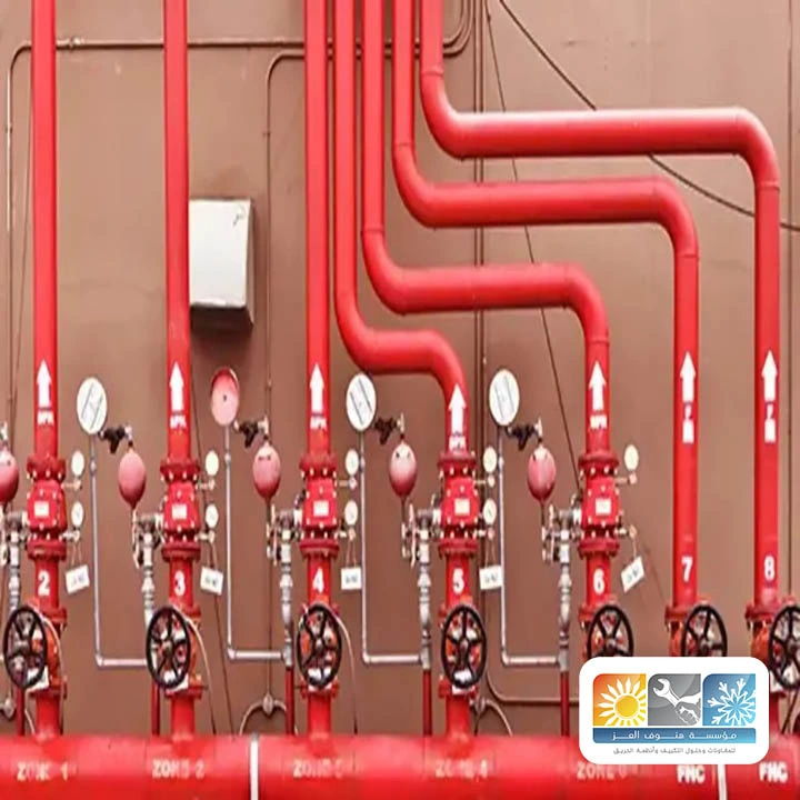 تصميم نظام إخماد الحريق الطائف