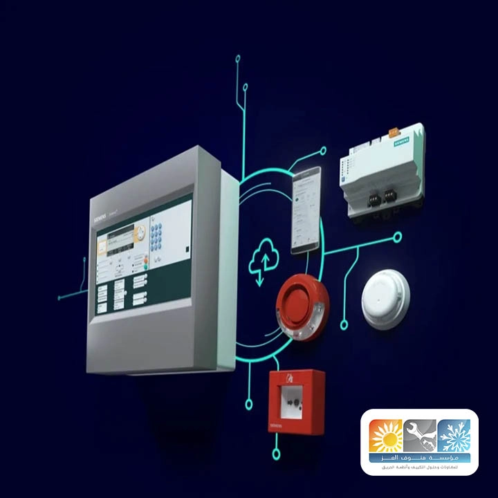 تركيب نظام إخماد الحريق الطائف