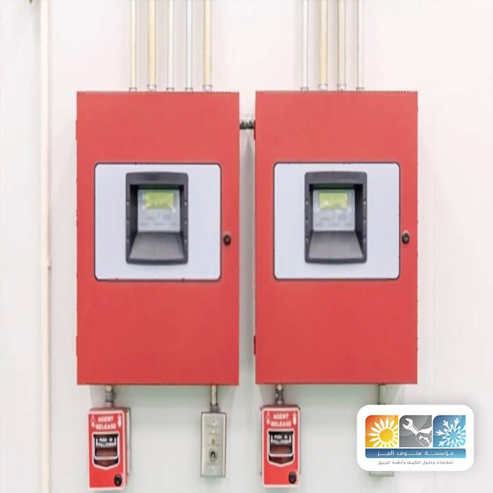 تركيب نظام إخماد الحريق الطائف