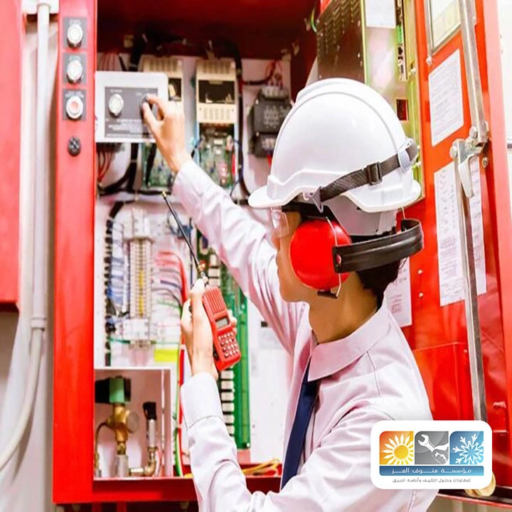 صيانة نظام إخماد الحريق مكة