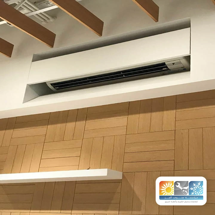 تنظيف مكيف كونسيلد الطائف
