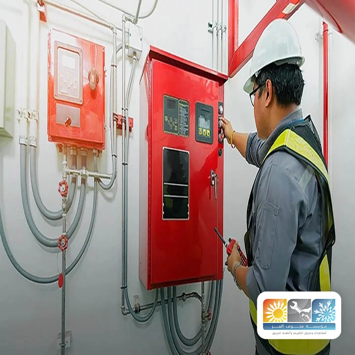 صيانة نظام إخماد الحريق مكة