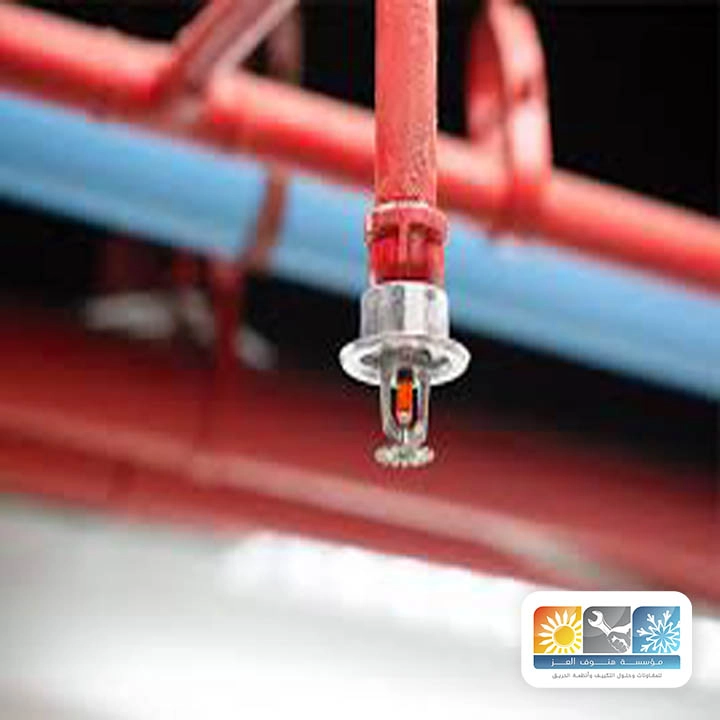 تركيب نظام إخماد الحريق بالرش الطائف