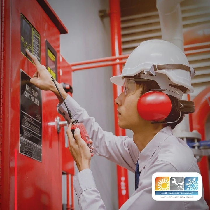 تصميم شبكات مكافحة حريق مكة