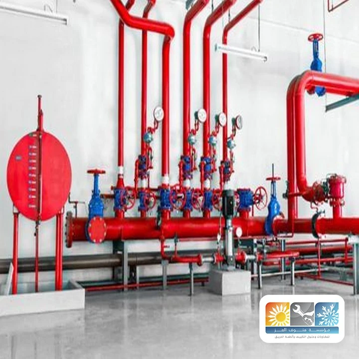 تركيب صفارة حريق للمنازل الطائف