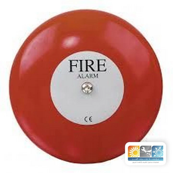 نظام إنذار حريق ذكي للمنزل مكة