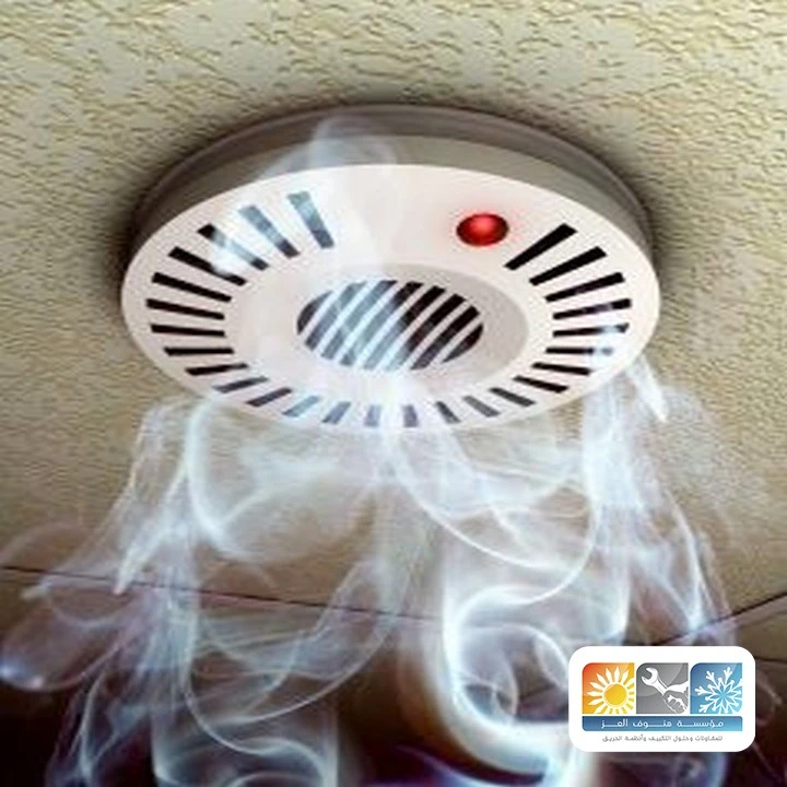 صيانة أنظمة إنذار الحريق للمنازل جدة