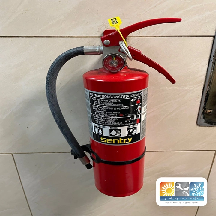 تركيب أنظمة رش الي مكة