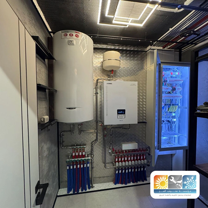 تركيب أنظمة رش الي مكة