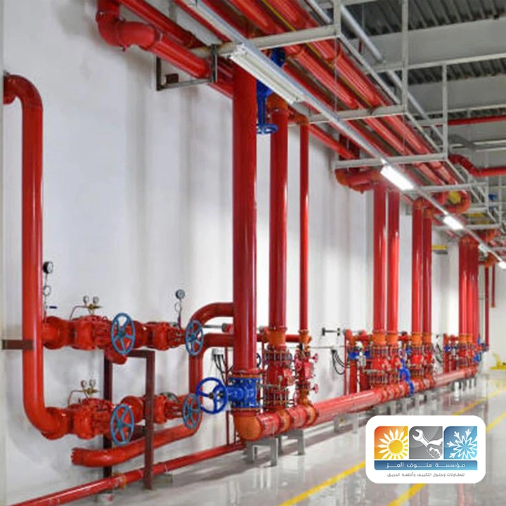 تركيب شبكة رشاشات حريق بالطائف