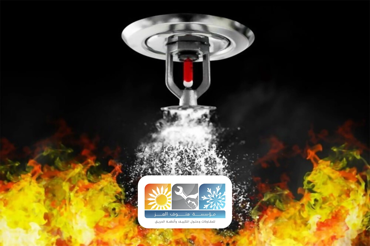 تركيب نظام رشاشات حريق جدة
