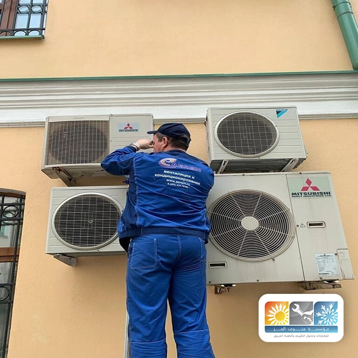 تصليح تكييف مركزي بالطائف