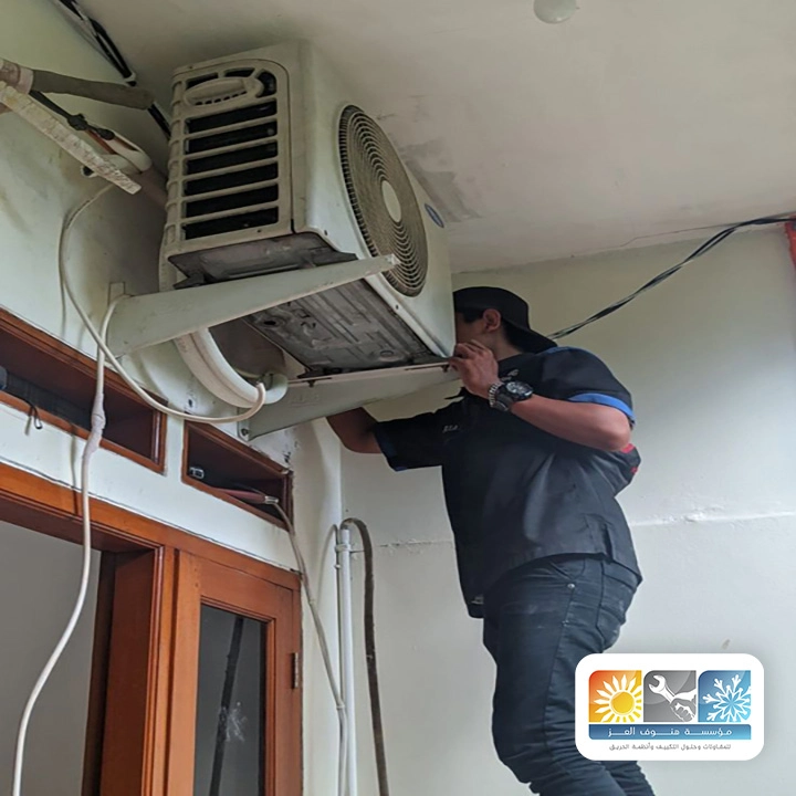 فحص تسريب فريون مكيف مركزي بمكه
