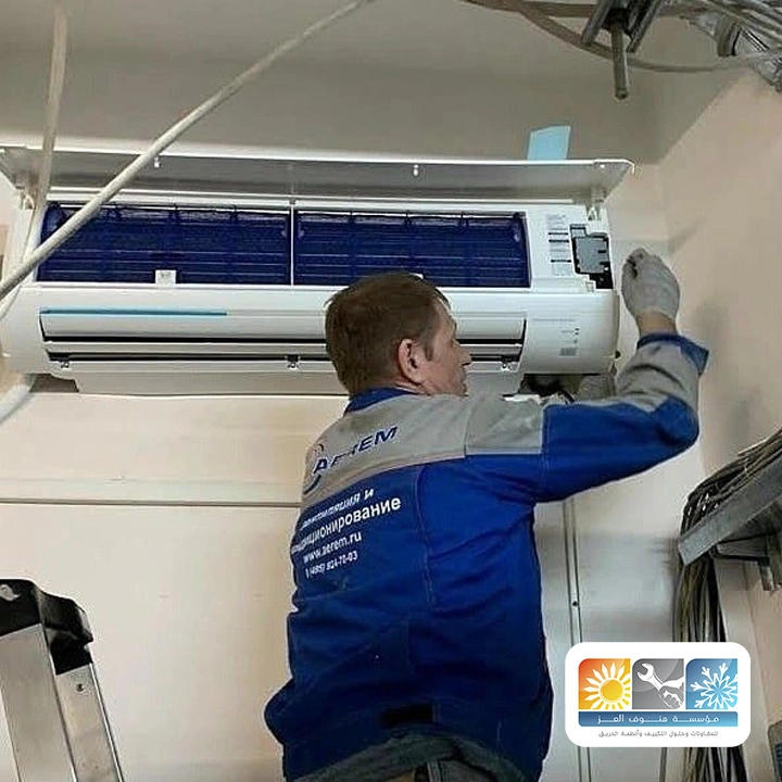 صيانة أنظمة التكييف المركزي مكة