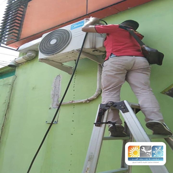 صيانة تكييف فنادق الطائف