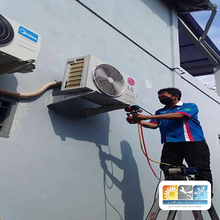 تصليح تكييف مركزي بالطائف