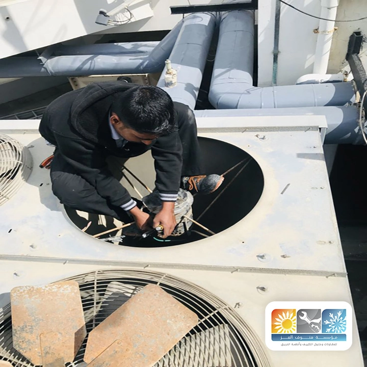 فحص تسريب فريون مكيف مركزي بمكه