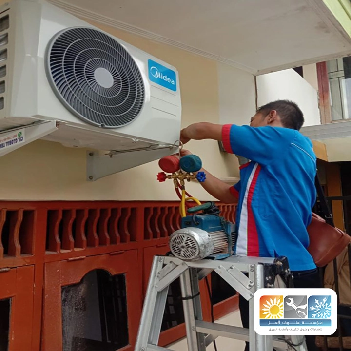 تصليح تكييف مركزي بالطائف