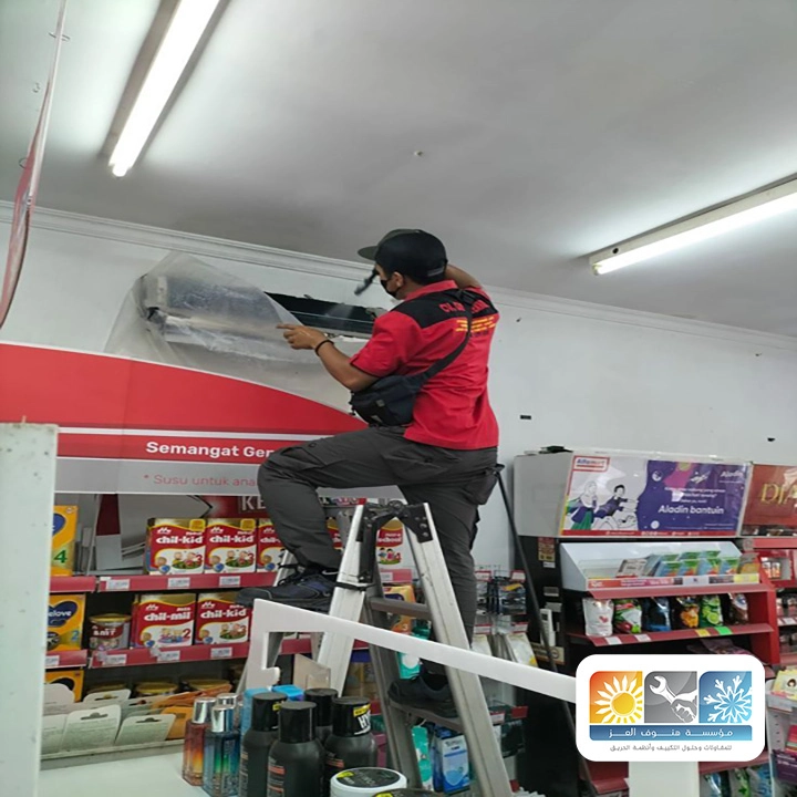 صيانة مكيفات مجمعات تجارية بجدة