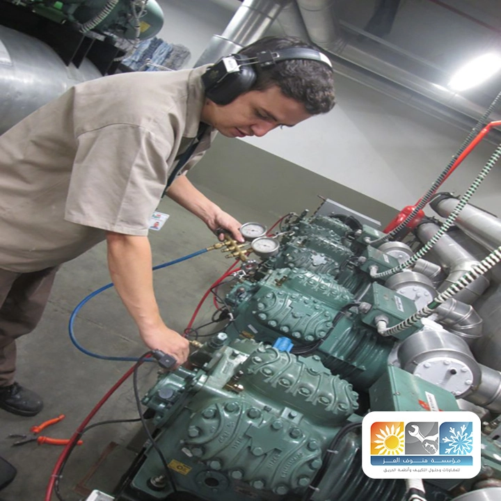 فحص تسريب فريون مكيف مركزي بمكه