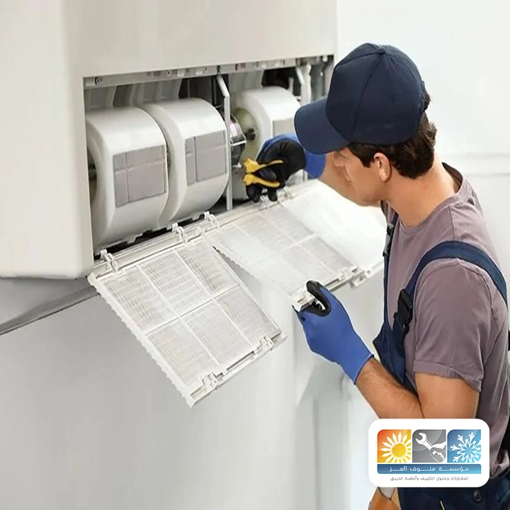 فحص وتشغيل نظام التكييف المركزي جدة