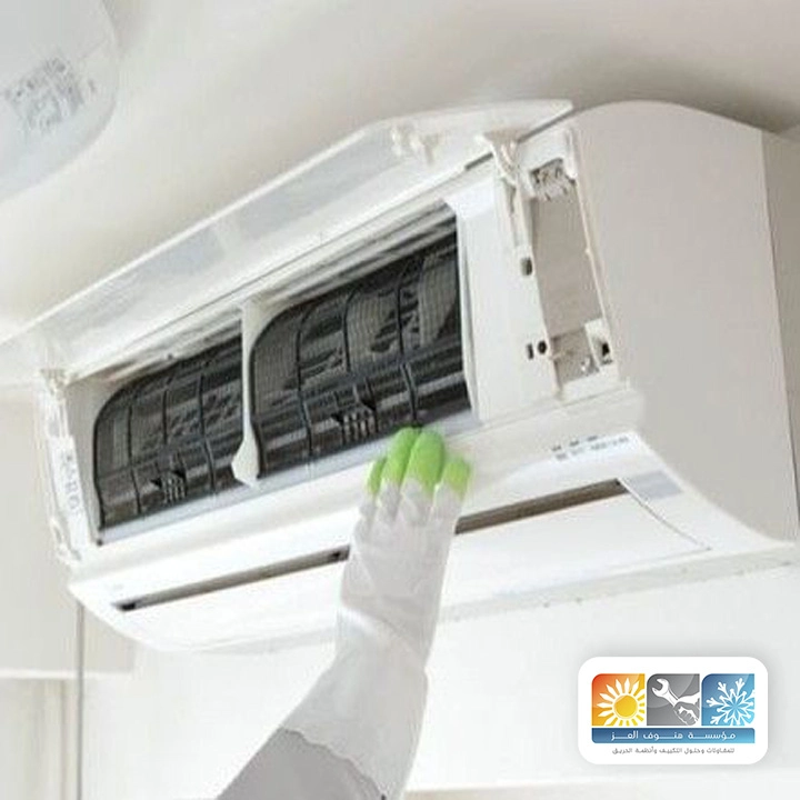 فحص تسريب فريون مكيف مركزي بمكه