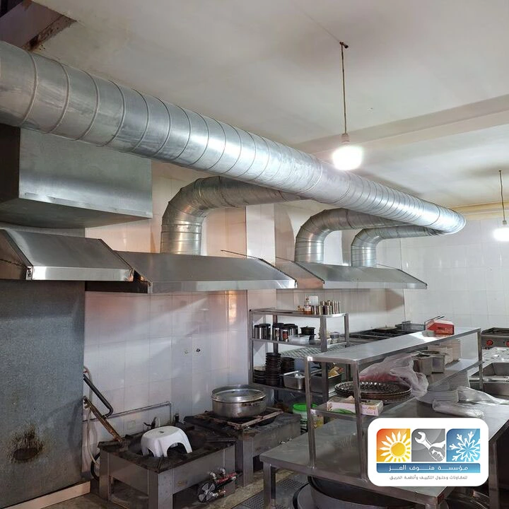 تركيب أنظمة تهوية حسب كود الدفاع المدني مكه